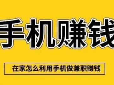北海网上有哪些0撸网赚项目？