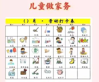 北海儿童做家务年龄对照表